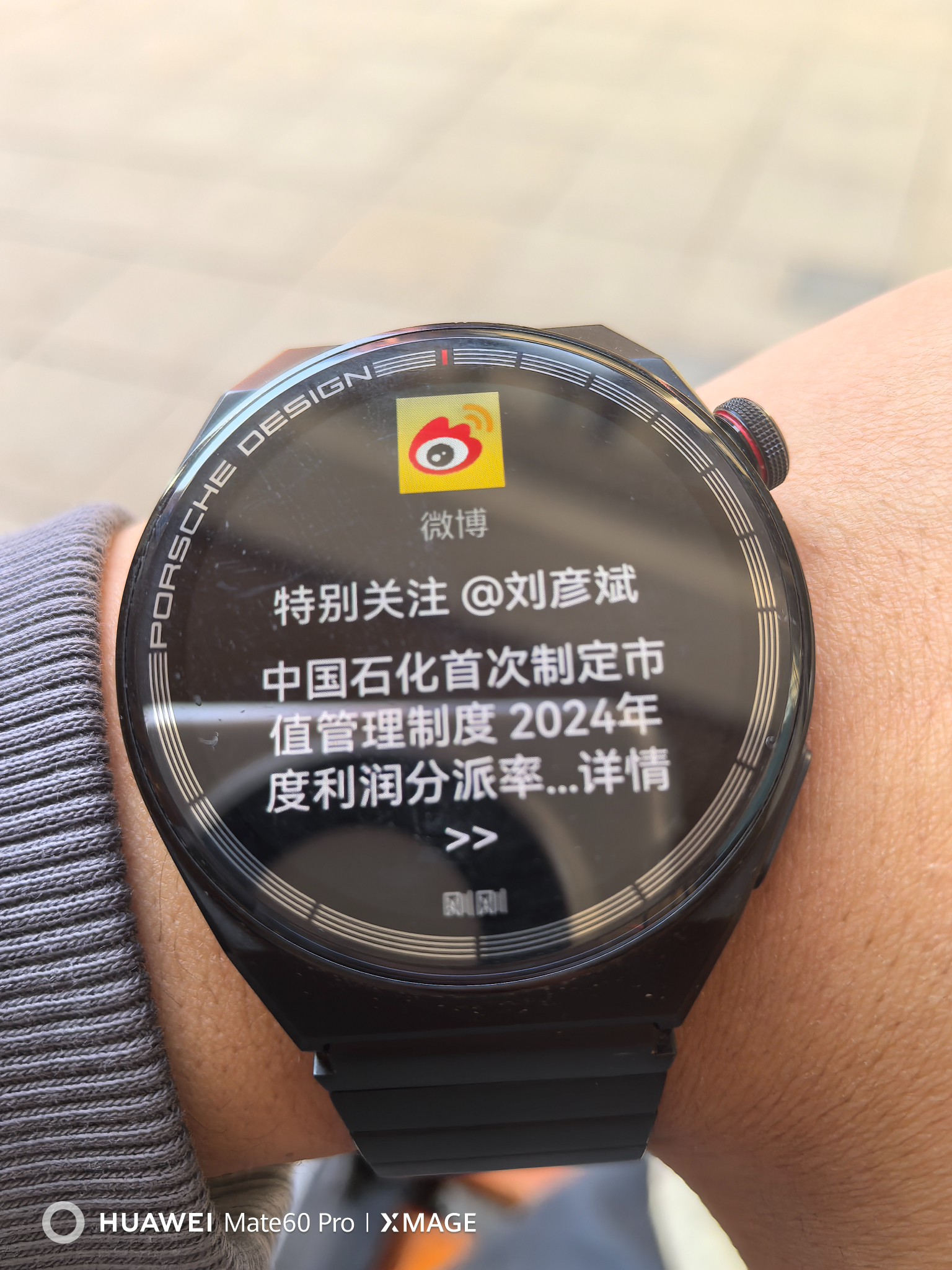 国泰海通现3笔大宗交易 总成交金额4884.15万元