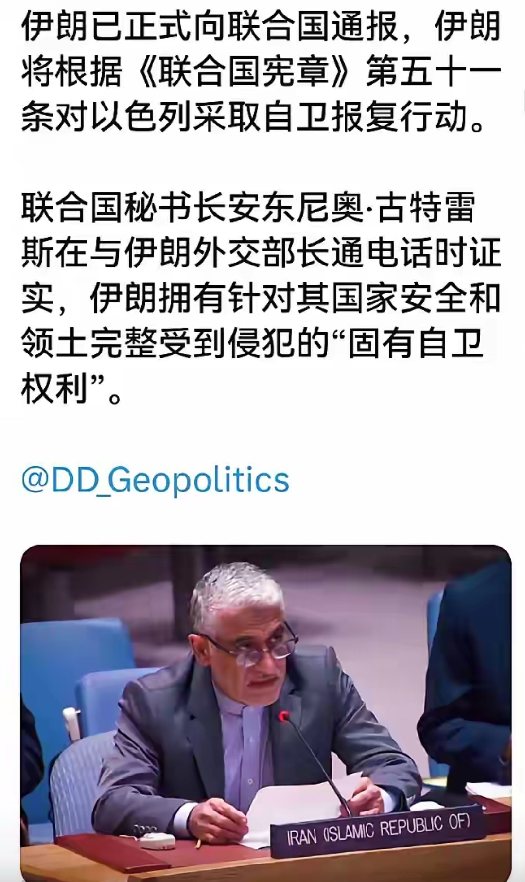 突发！美国，拒绝以色列！