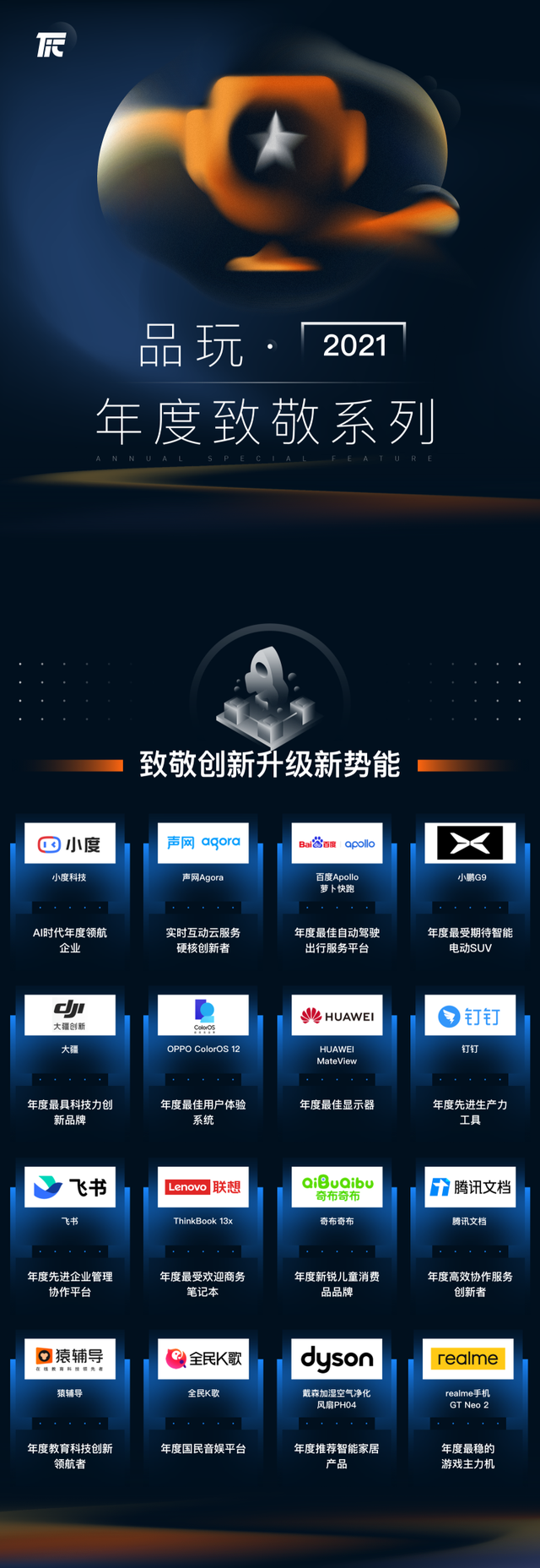 硬核技术叠加多元布局，飞天诚信2025亮眼开局