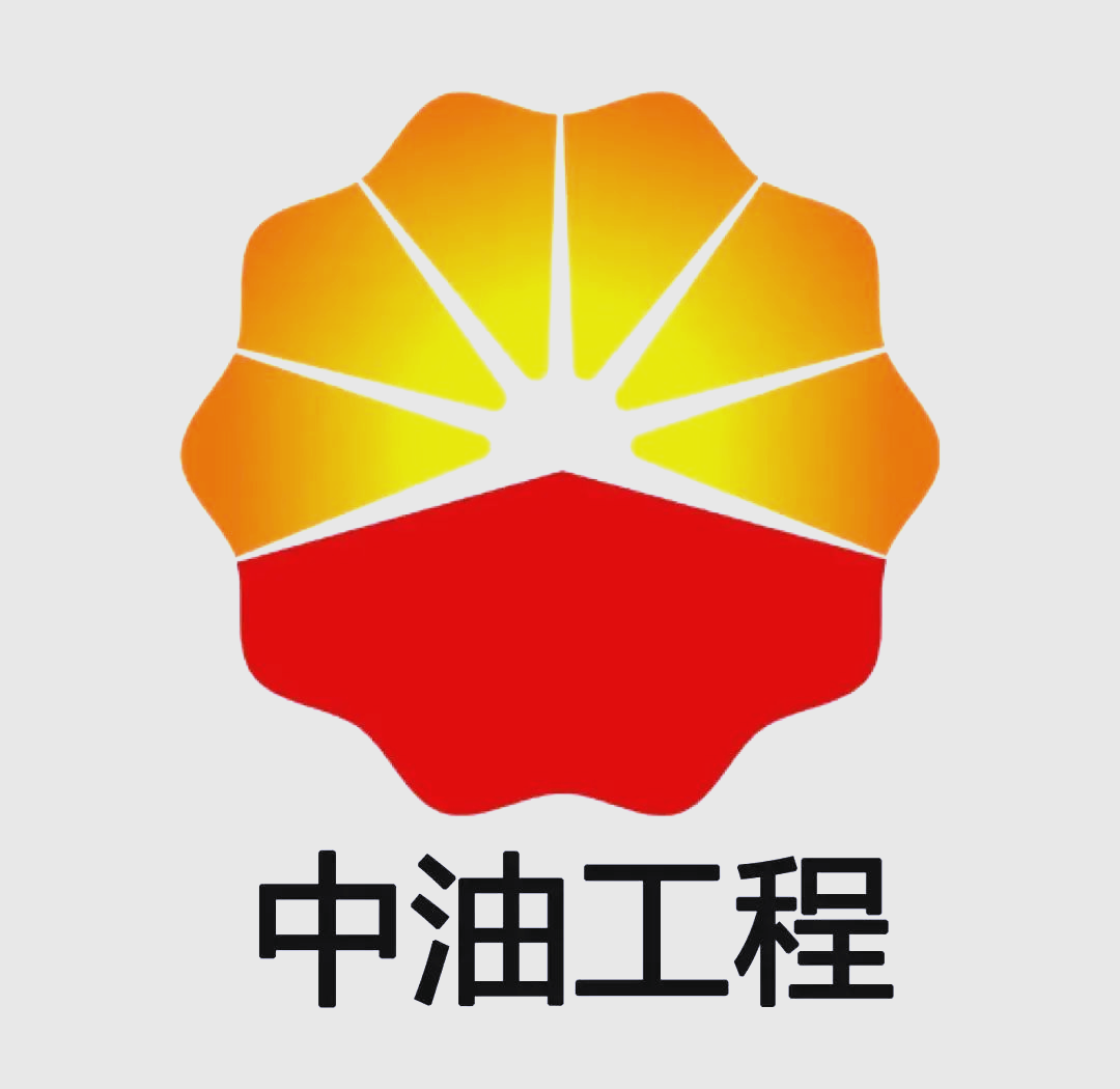 中油工程签115.38亿元人民币订单 预计对未来4―5年营收产生积极影响