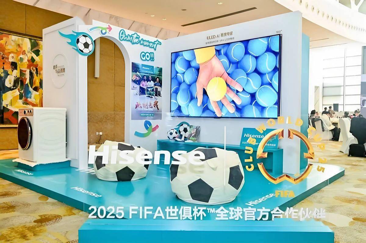 2025FIFA世俱杯开赛 中国科技闪耀世界舞台