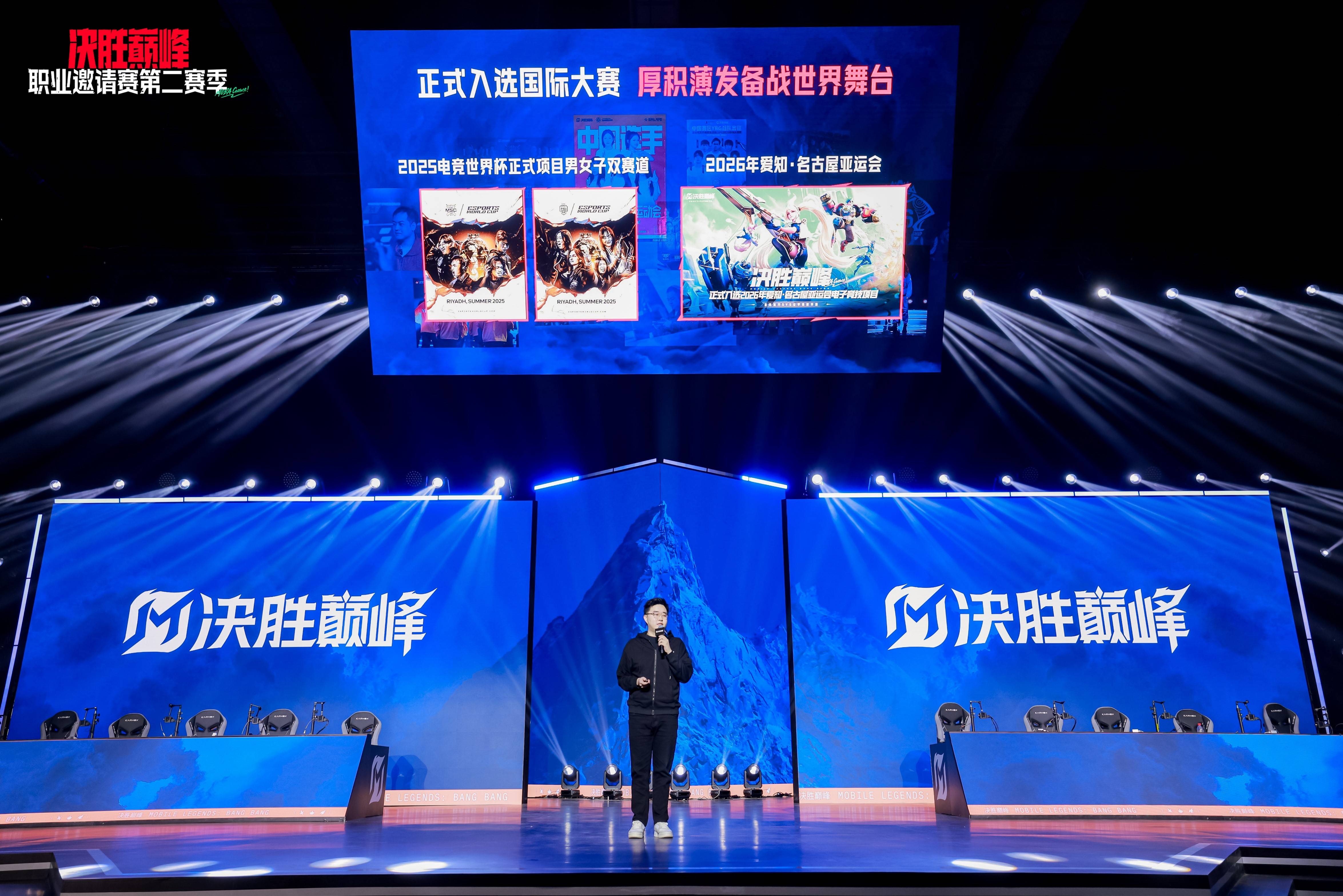 2025FIFA世俱杯开赛 中国科技闪耀世界舞台