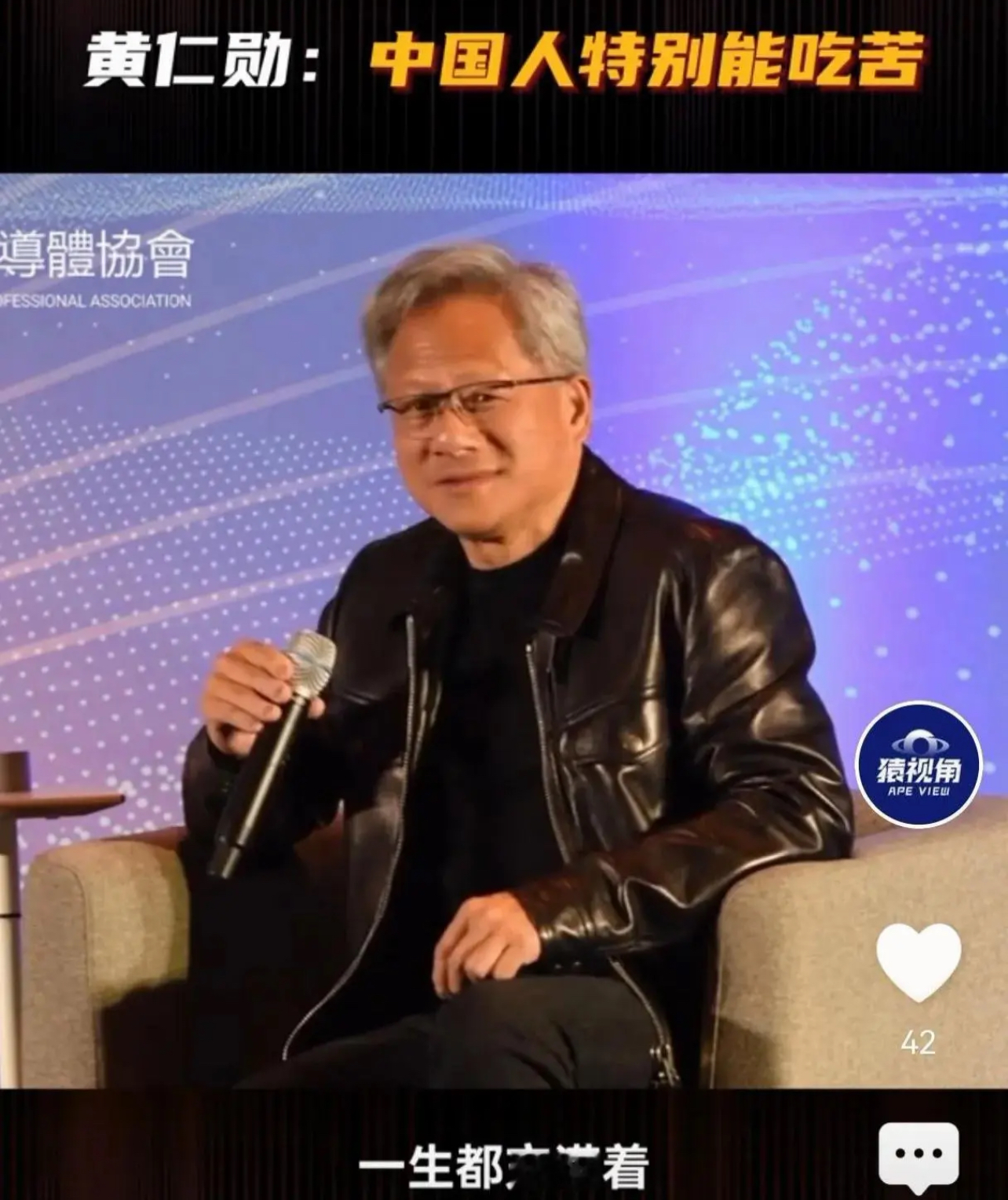 英伟达“转战”欧洲？黄仁勋称不再将中国市场纳入业绩预测