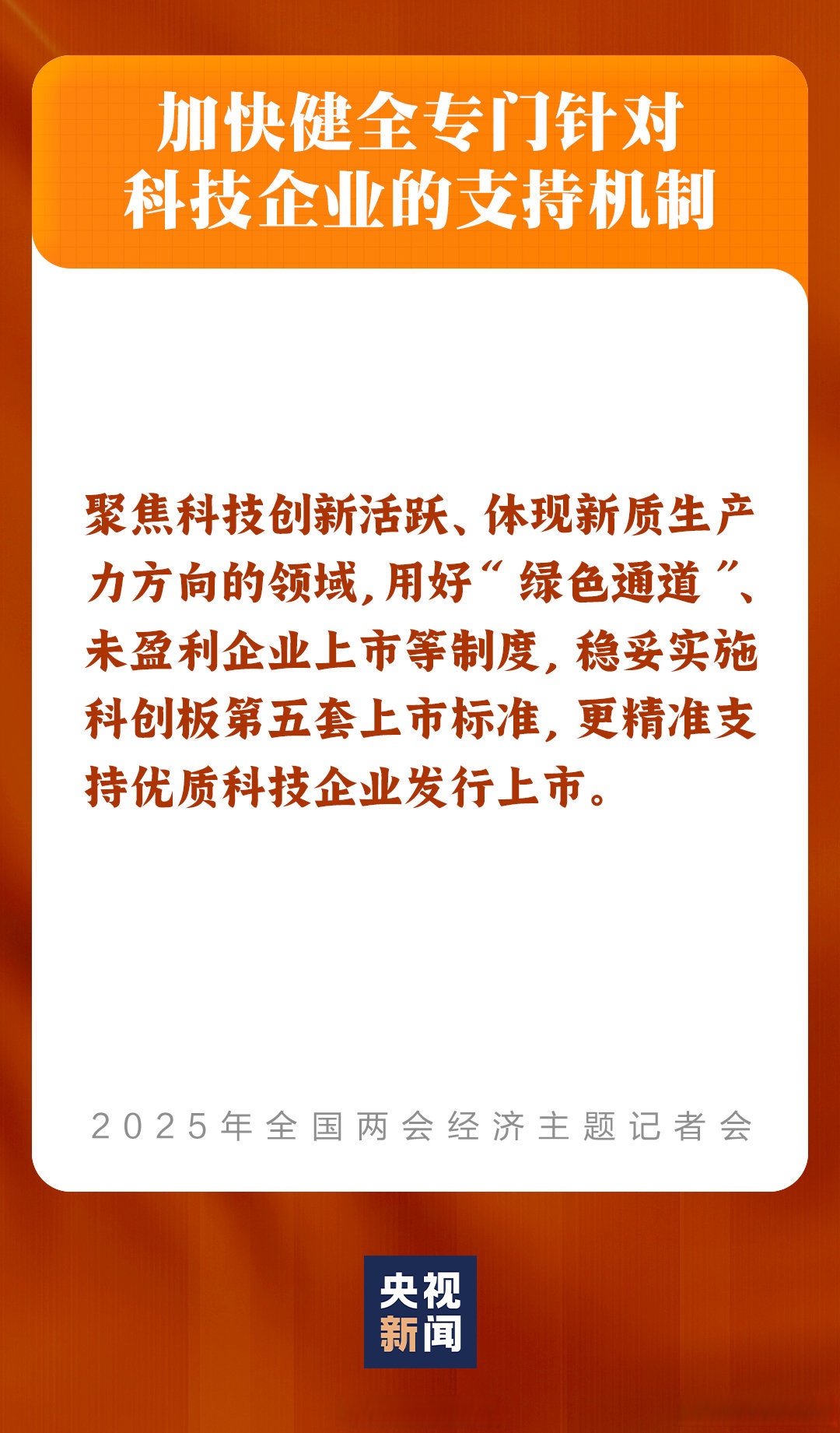 今日看点｜国新办将举行新闻发布会 介绍2025年5月份国民经济运行情况