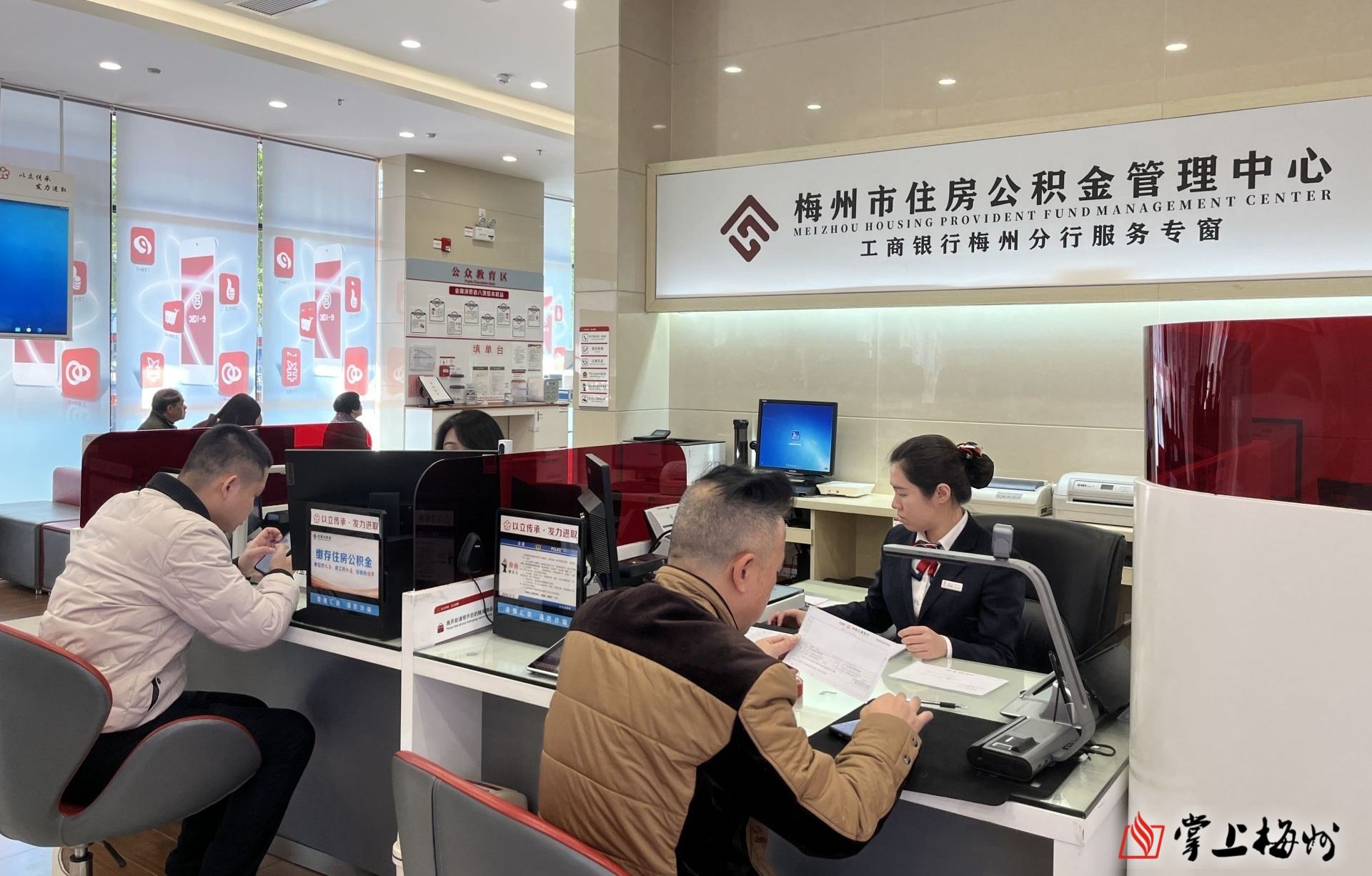 深圳、梅州等五市计划年底前 实现公积金异地购房提取