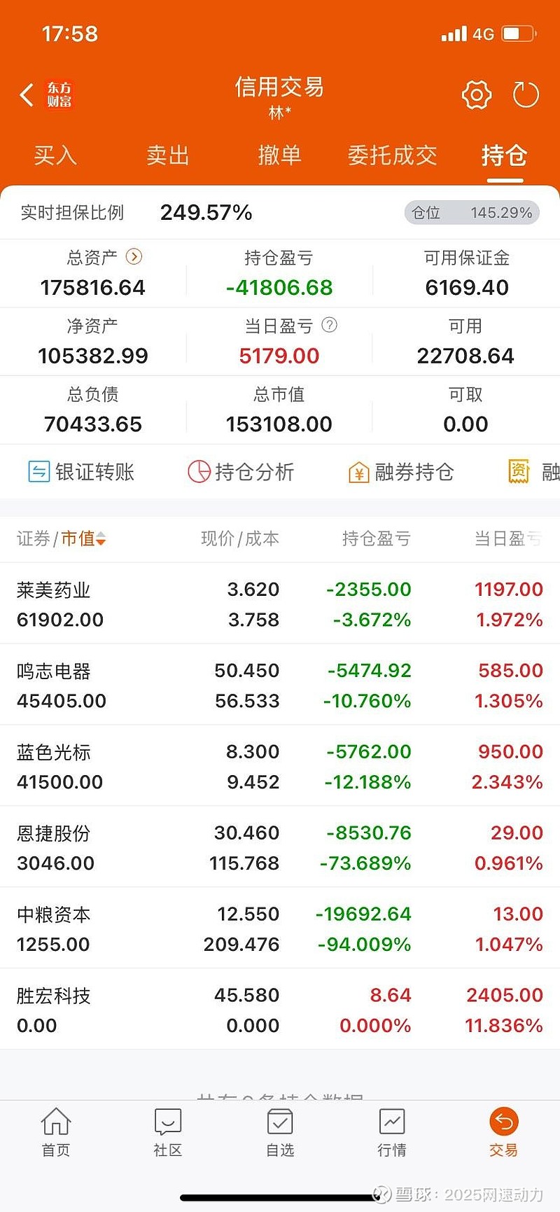 禾迈股份大宗交易成交766.16万元