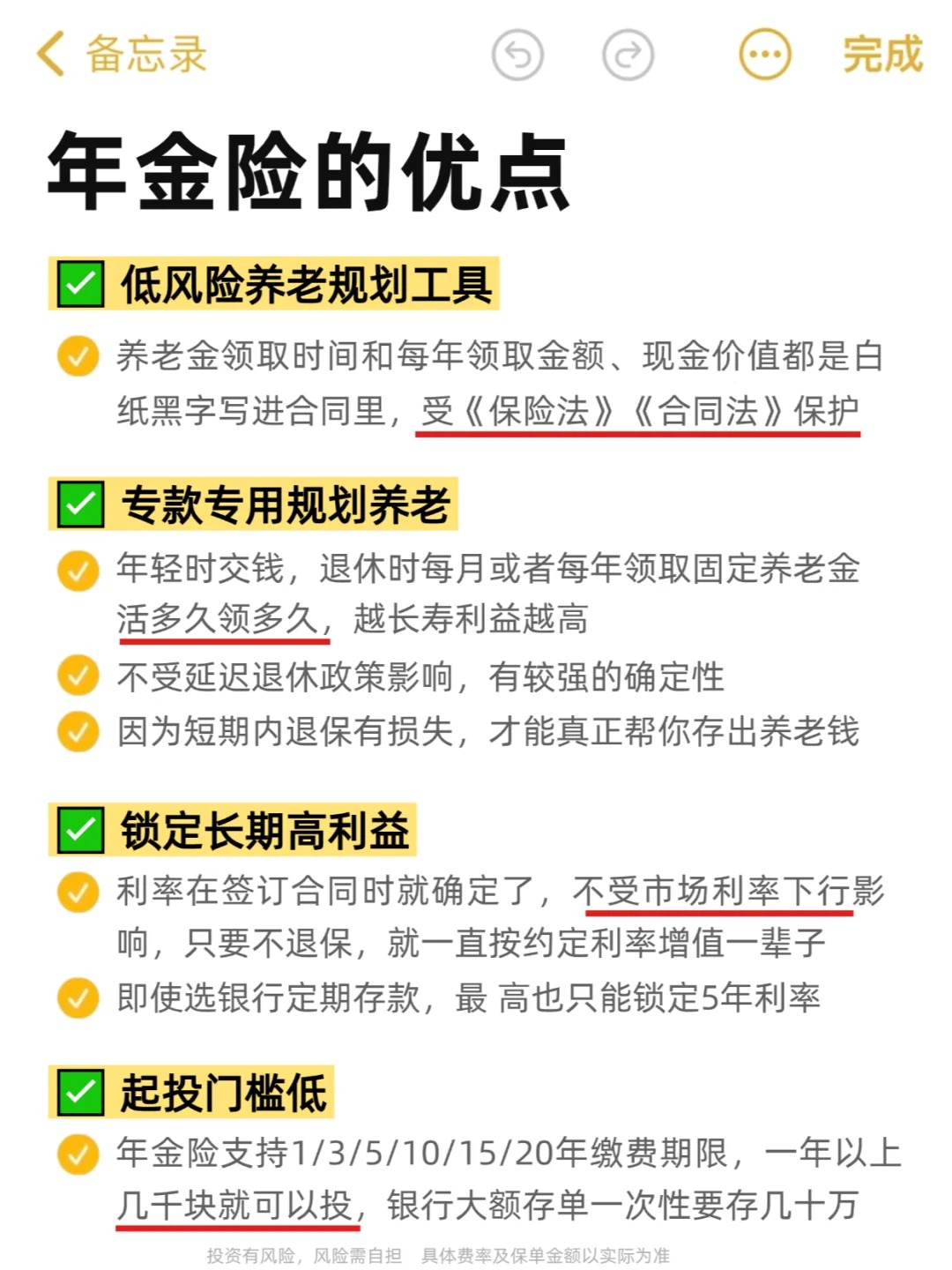 存款保险10周年 普通人如何受益丨飞钱说