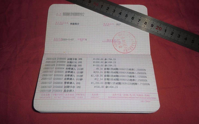 存款保险10周年 普通人如何受益丨飞钱说