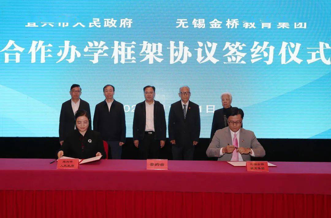 思派健康与安睿嘉尔订立战略合作框架协议