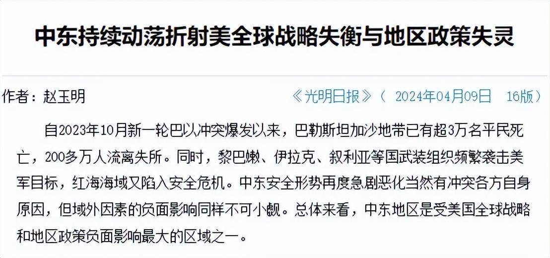 伊以冲突搅动全球市场 资金押注原油飙涨