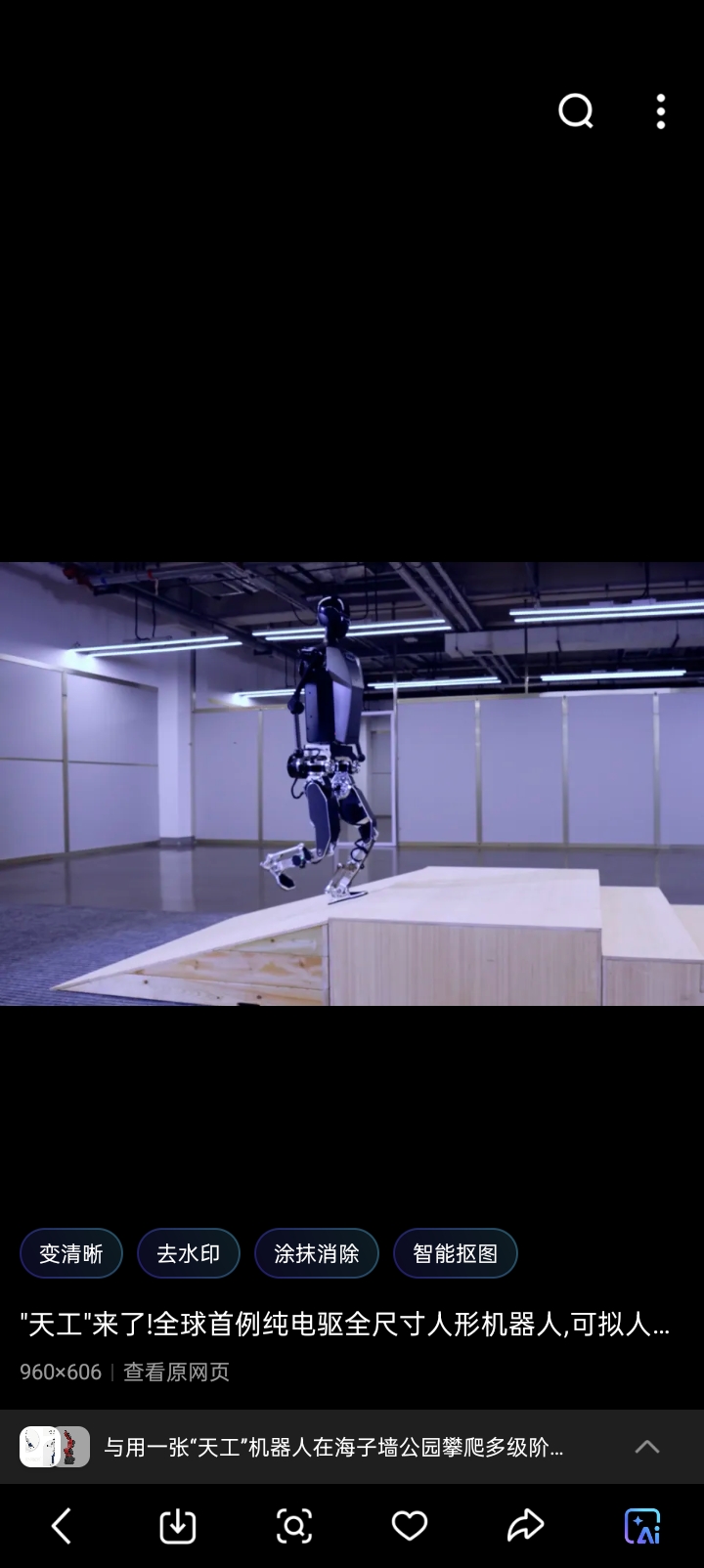 具身智能机器人如何跨越“婴儿期”？