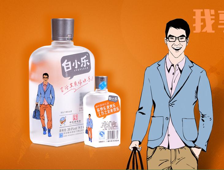 老白干酒：公司已有年轻化产品如衡水老白干-白小乐系列酒