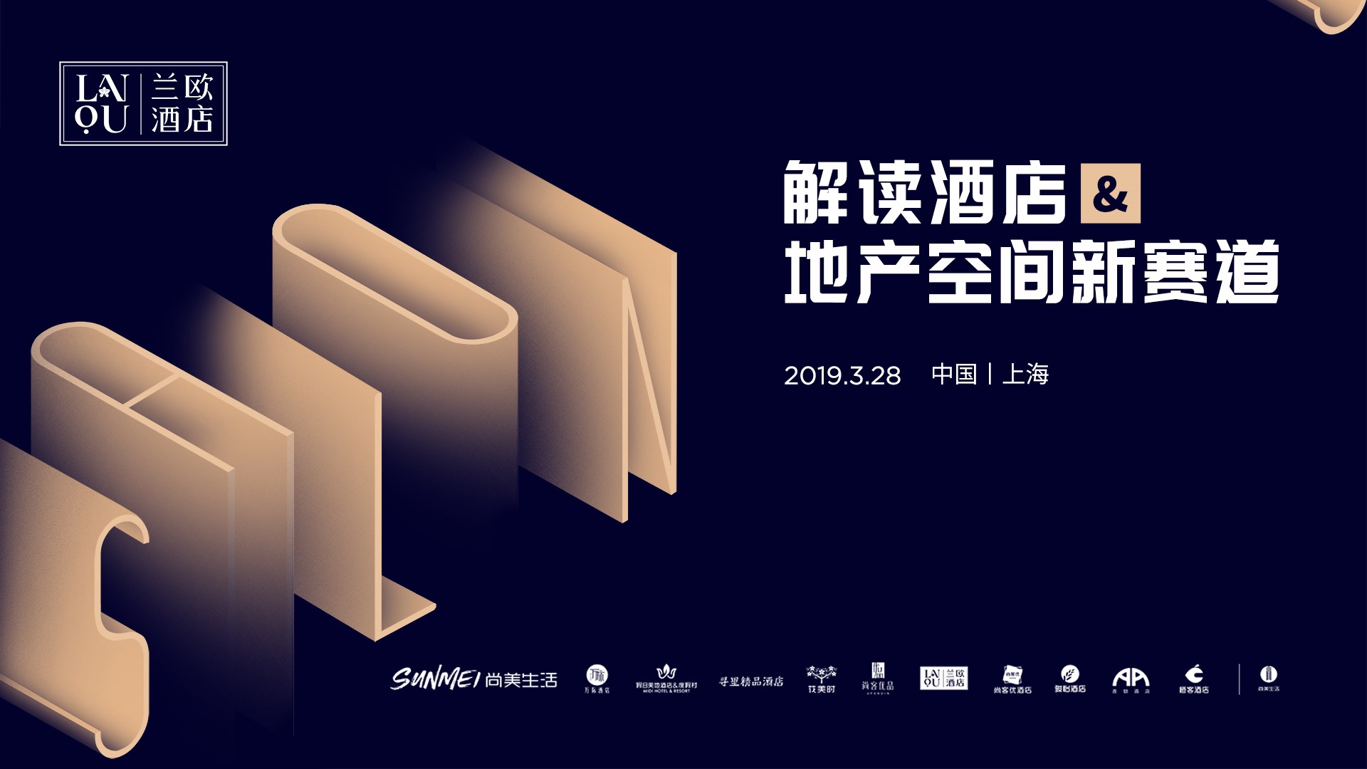 创新药支付十年破局路：从“支付荒漠”到“万亿蓝海”