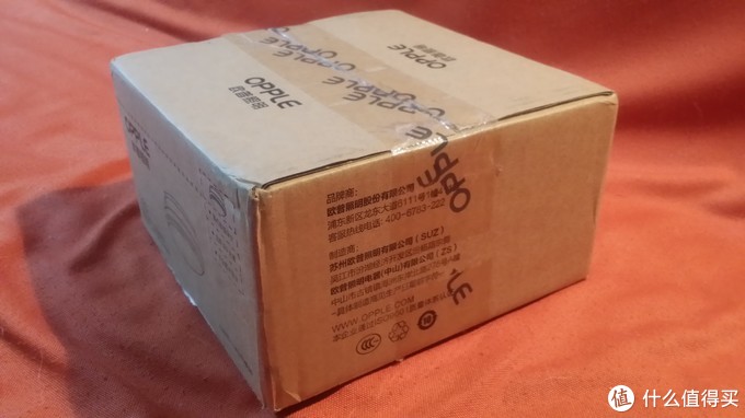 欧普照明获得实用新型专利授权：“配光结构及照明装置”