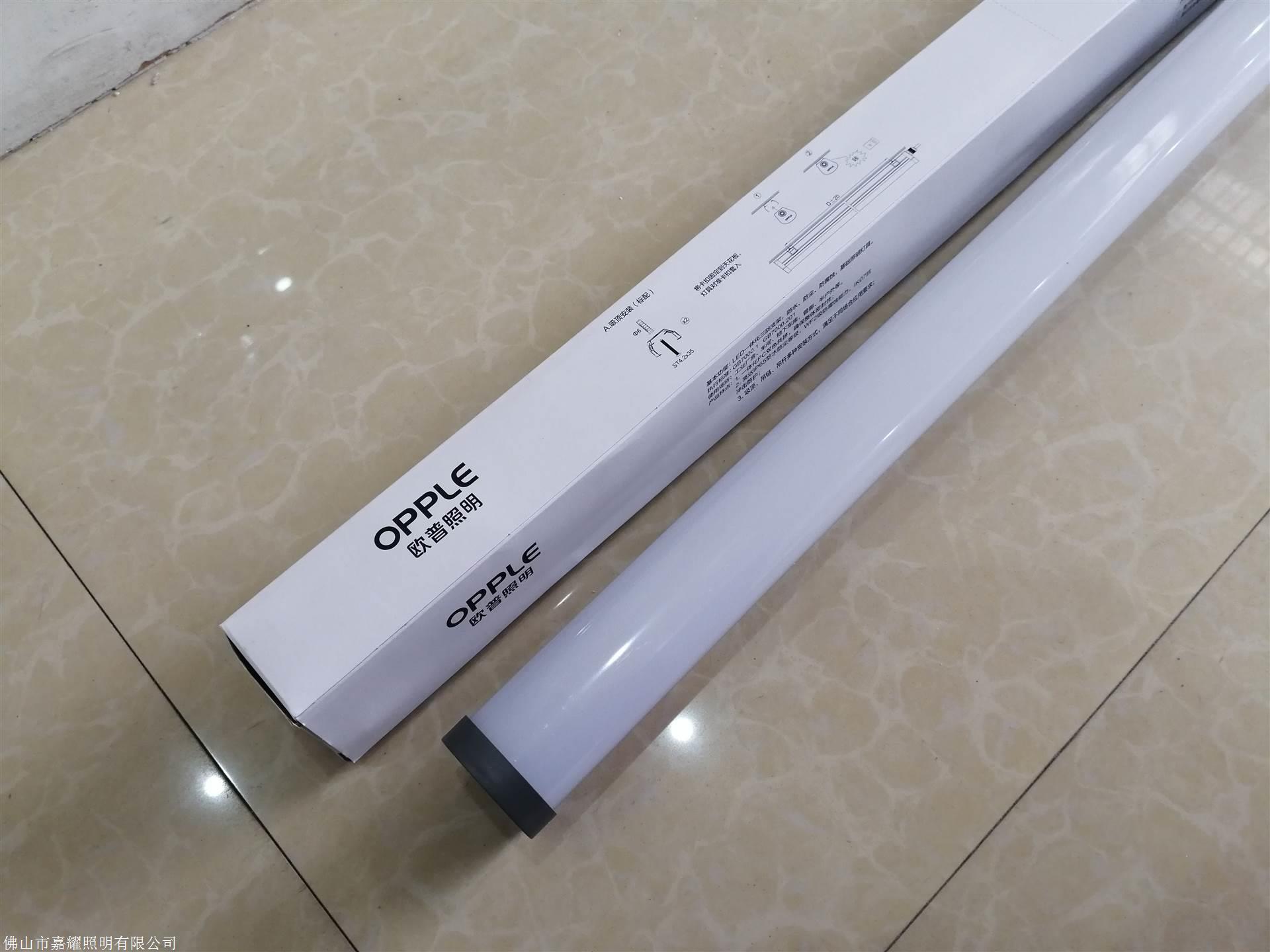 欧普照明获得实用新型专利授权：“配光结构及照明装置”