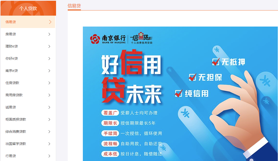 青农商行涉六项违规领罚，信贷集中度持续攀升，一季度贷款迁徙率指标“异动”