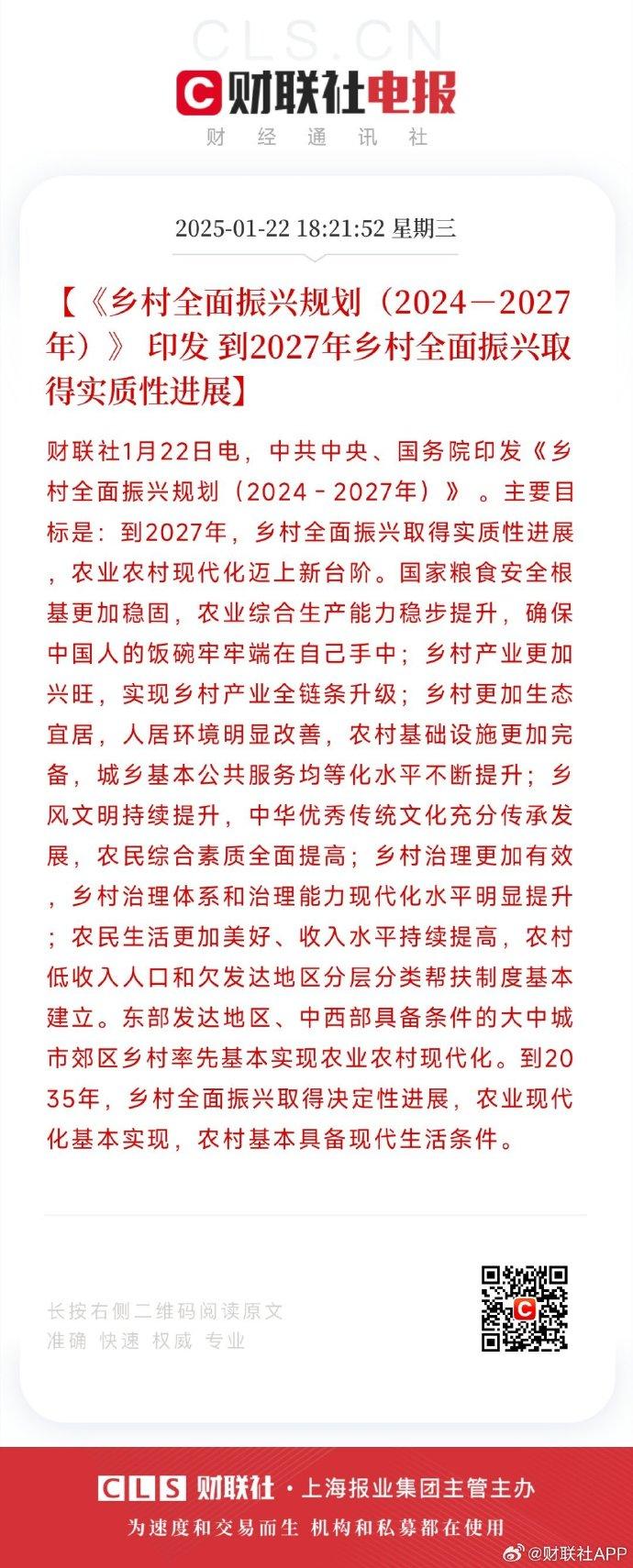 厦门信达：“星曜一号”应急救援装备尚未形成收入