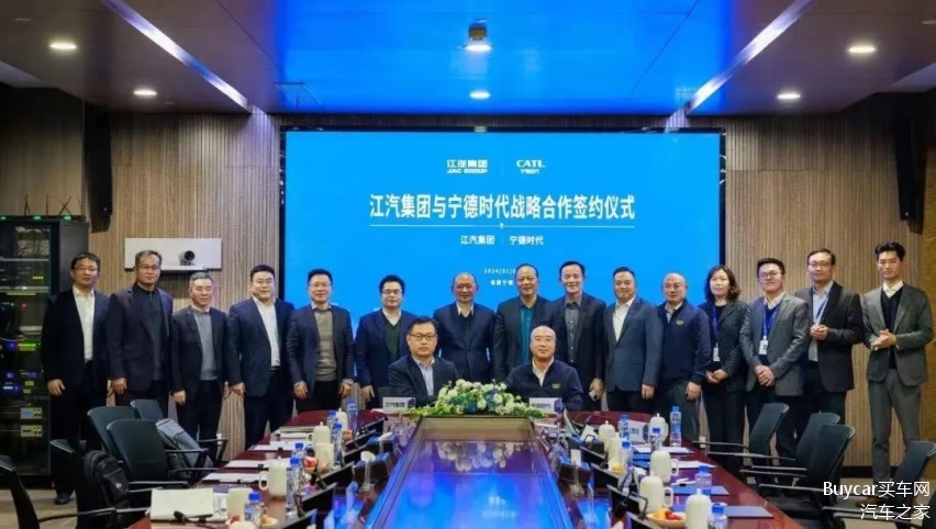 江汽集团与华为签署战略合作协议