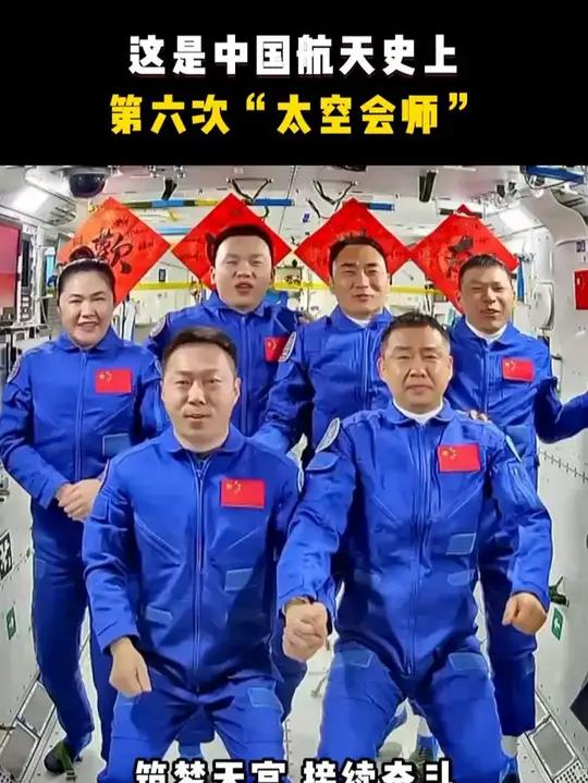 杨宏：中国空间站已接纳9个任务乘组进驻 进行6次太空会师