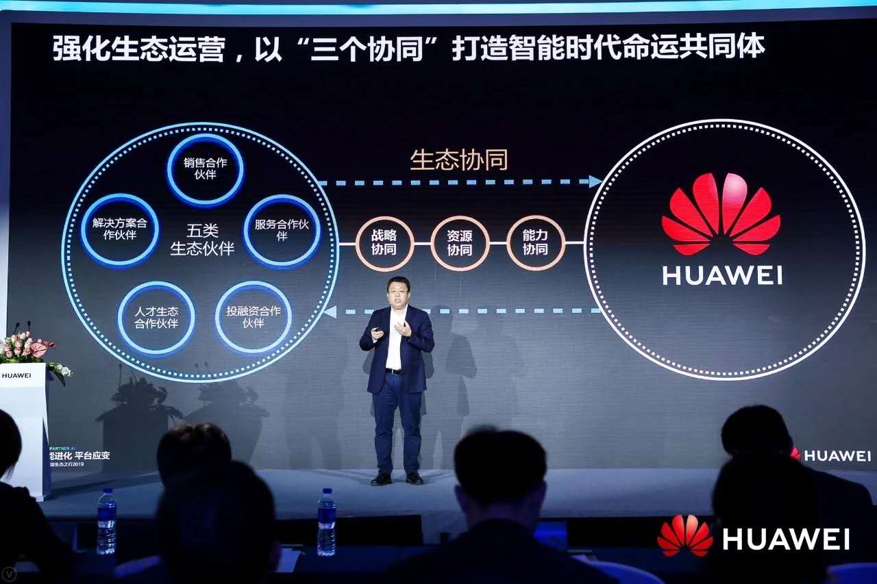 江汽集团与华为深化战略合作，加强三大领域协同