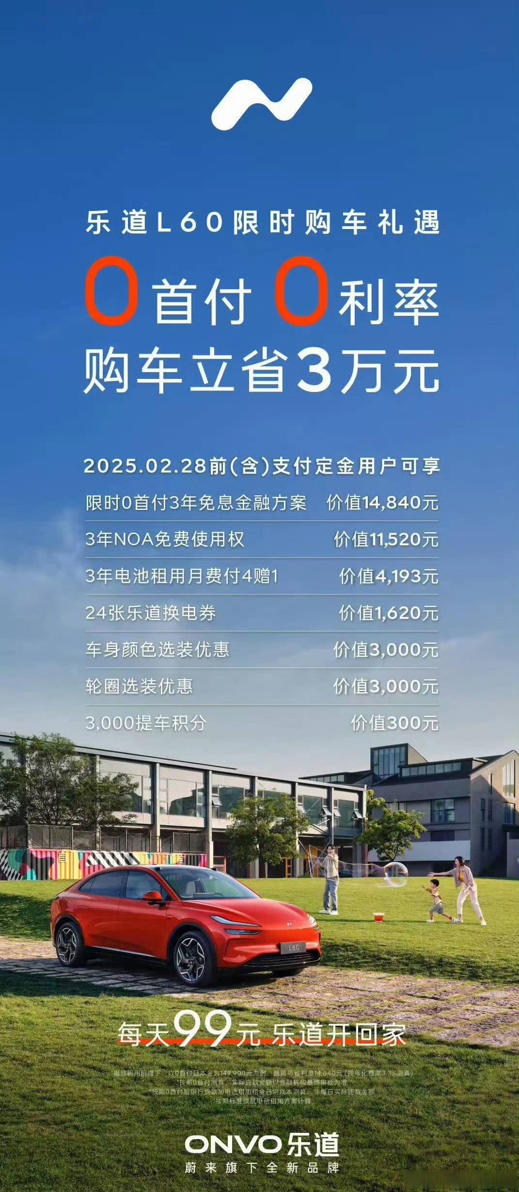 上个月韩国5家整车企业销量同比增长0.3%，连续两个月呈增长趋势
