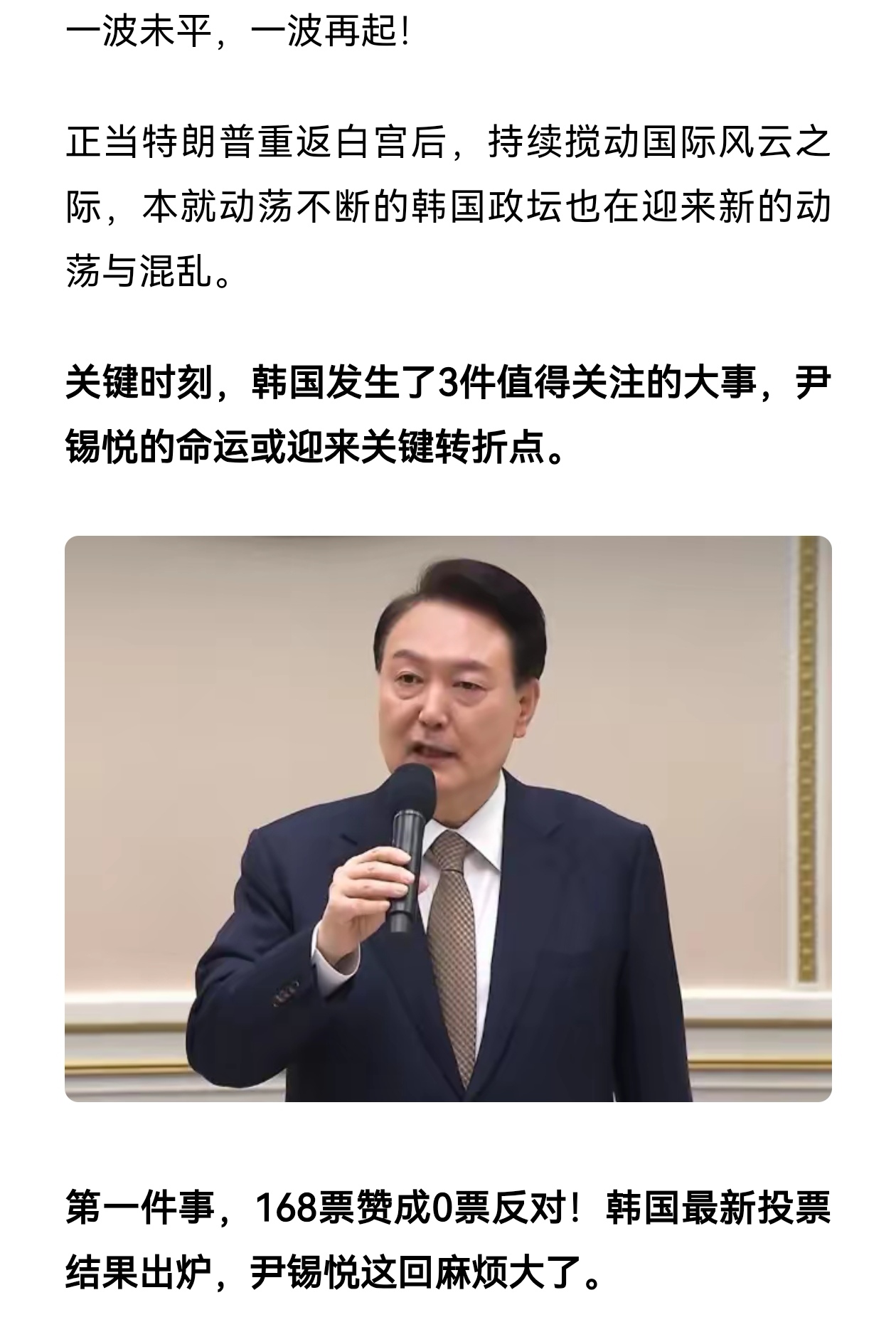 无论谁在韩国大选中获胜，加密货币都会取得胜利