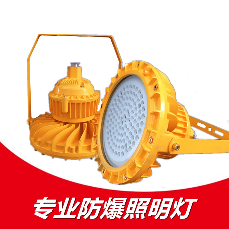 华荣股份获得实用新型专利授权：“一种防爆灯护栏弯头连接件”