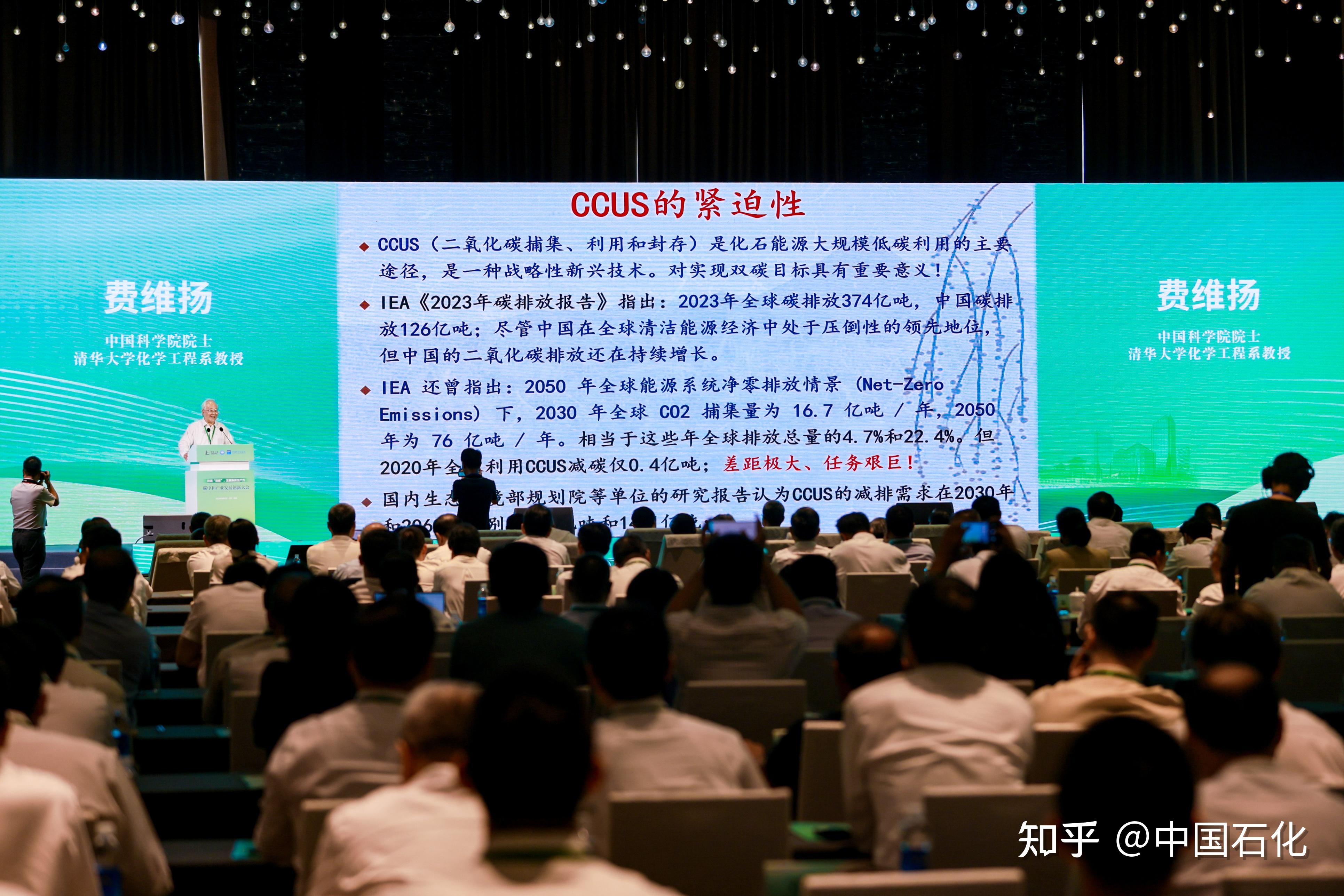 金融监管总局、上海市政府：鼓励在沪金融机构稳妥有序开展碳金融相关业务