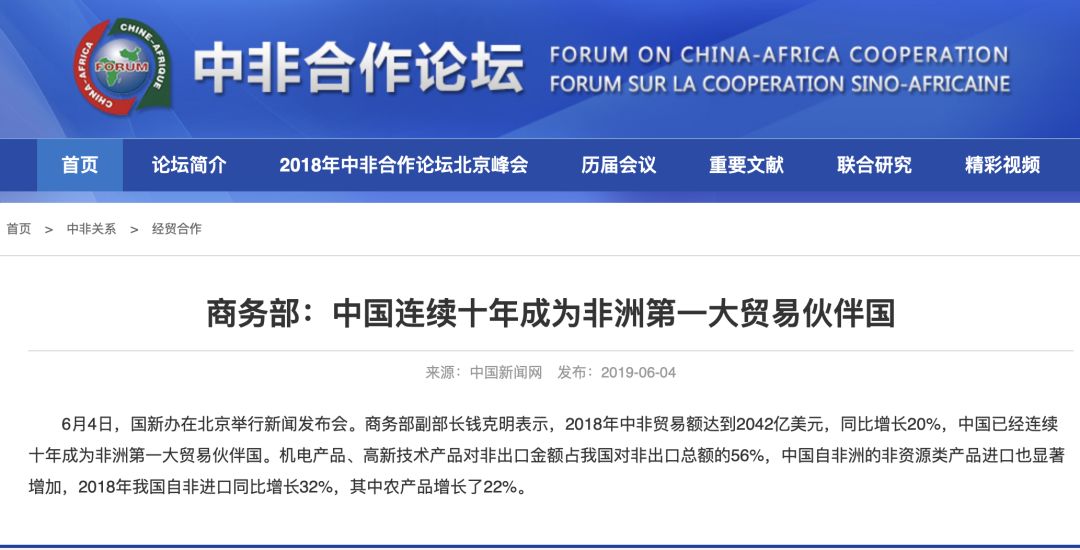 美国拟要求贸易伙伴在6月4日前提交“最优提案”
