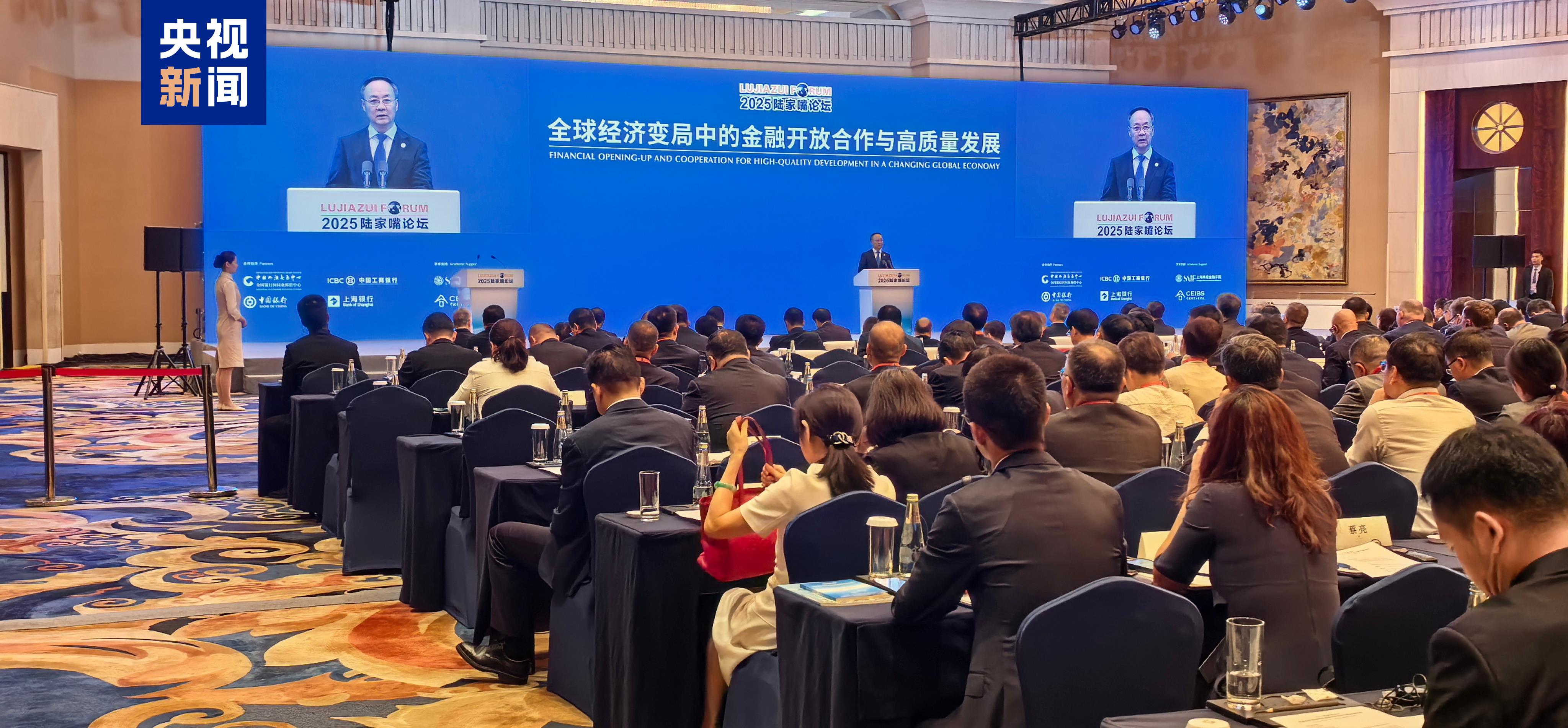 国家金融监管总局局长李云泽：支持外资机构在理财投资、资产配置等领域加大布局