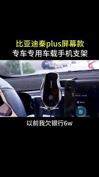 比亚迪获得发明专利授权：“微纳米图案结构及其制备方法、装饰件、车辆、手机”