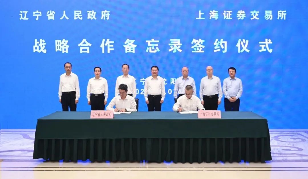 上交所理事长邱勇：上交所债券托管量达到18万亿元