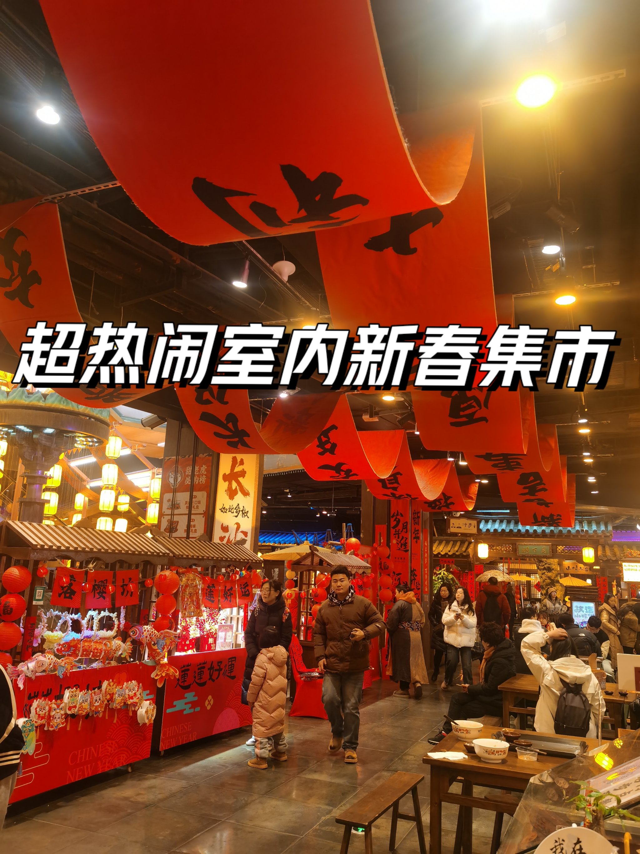 蚂蚁投教基地反诈“趣”集市热闹开市，防非宣传走新更走心