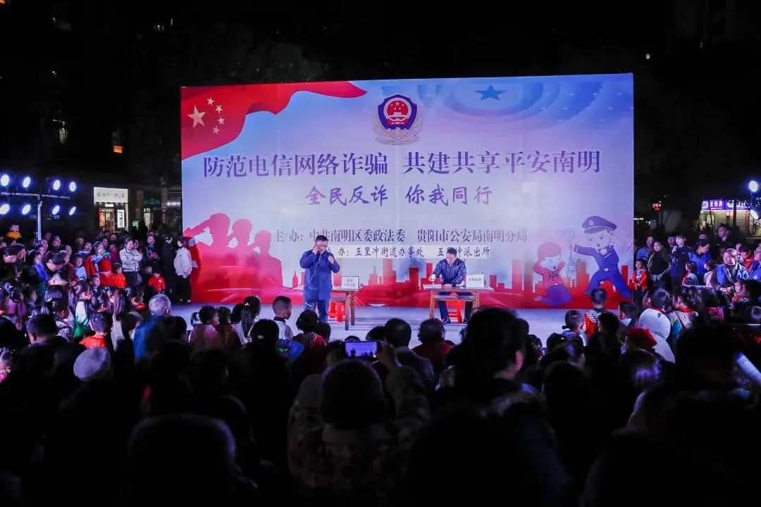 蚂蚁投教基地反诈“趣”集市热闹开市，防非宣传走新更走心