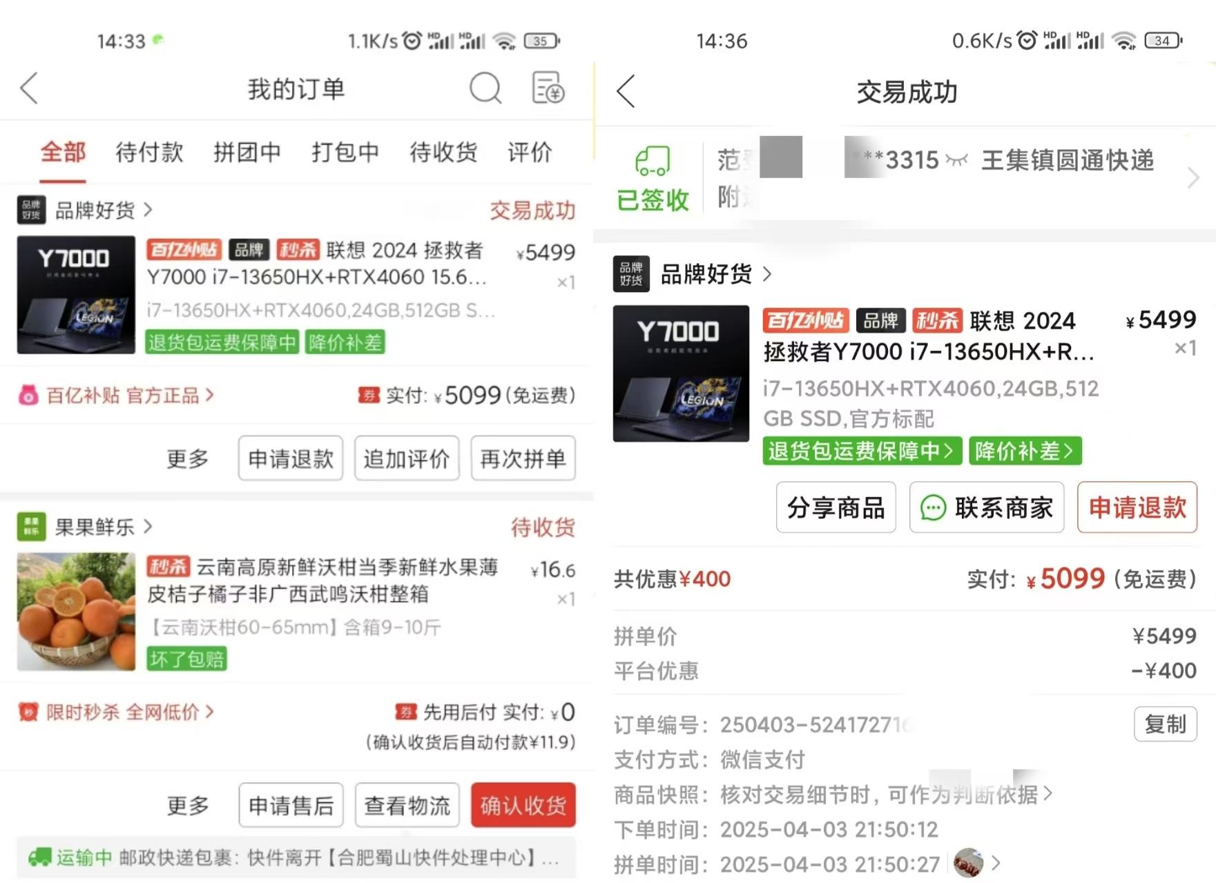 拼多多“千亿扶持”加码618大促 平台消费潜力持续释放