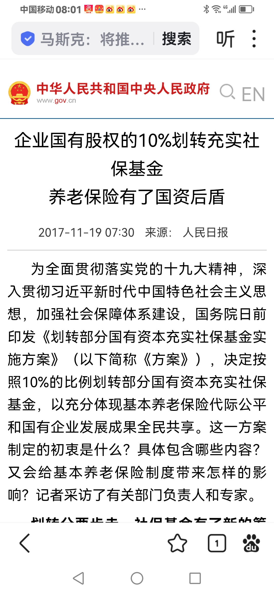 罕见！保险代销基金遭解约，发生了什么？
