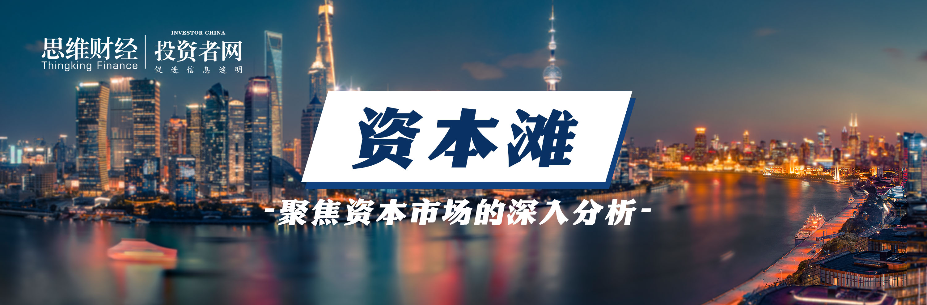 科创债发行热潮来袭，30家券商参与发行，招商证券期数最多
