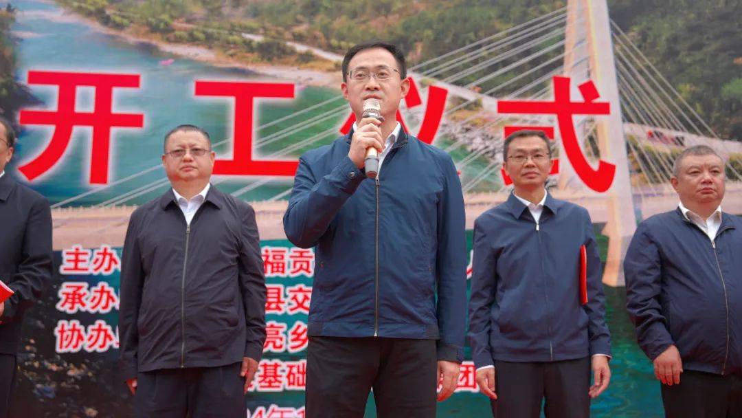 驻几内亚比绍大使杨仁火出席中铝几比铝土矿勘查项目开工仪式