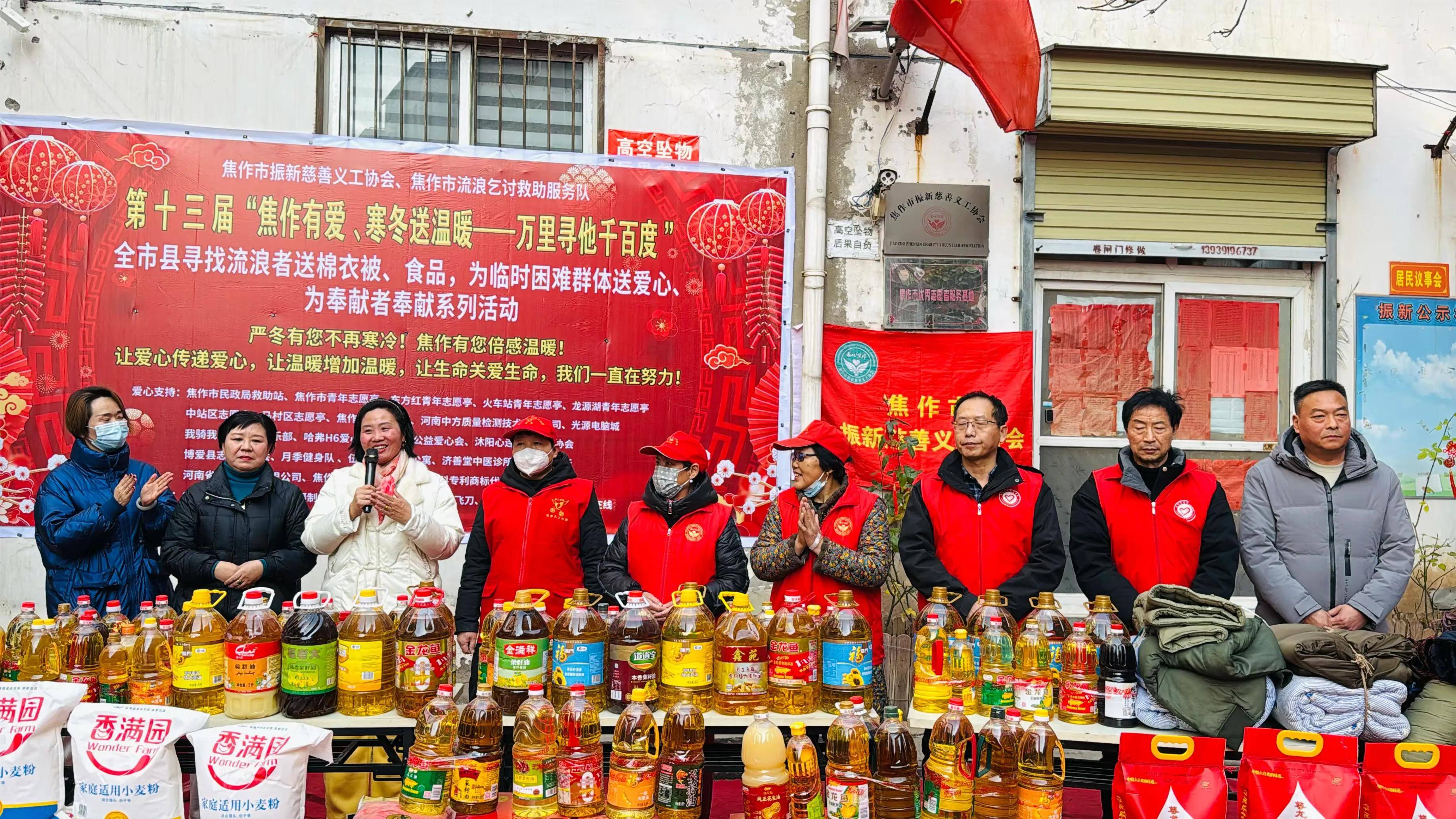 持续19年开展公益行动，兴证全球基金以爱心善举践行社会责任