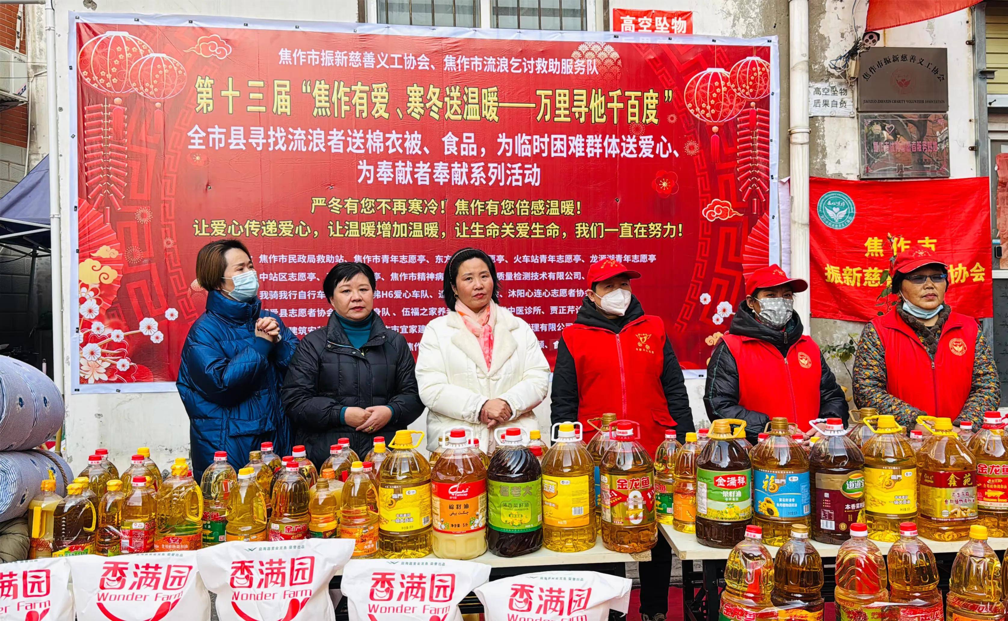 持续19年开展公益行动，兴证全球基金以爱心善举践行社会责任