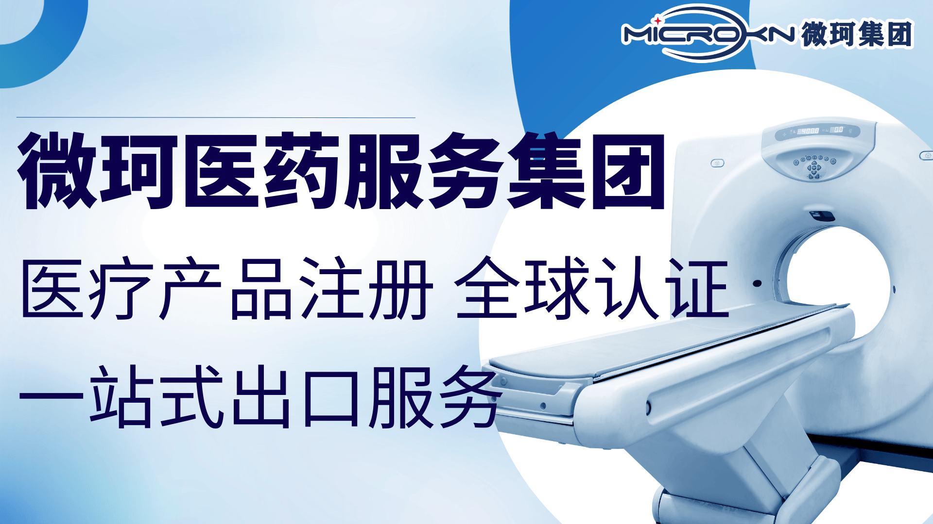 健帆生物(300529.SZ)：产品获得欧盟MDR认证