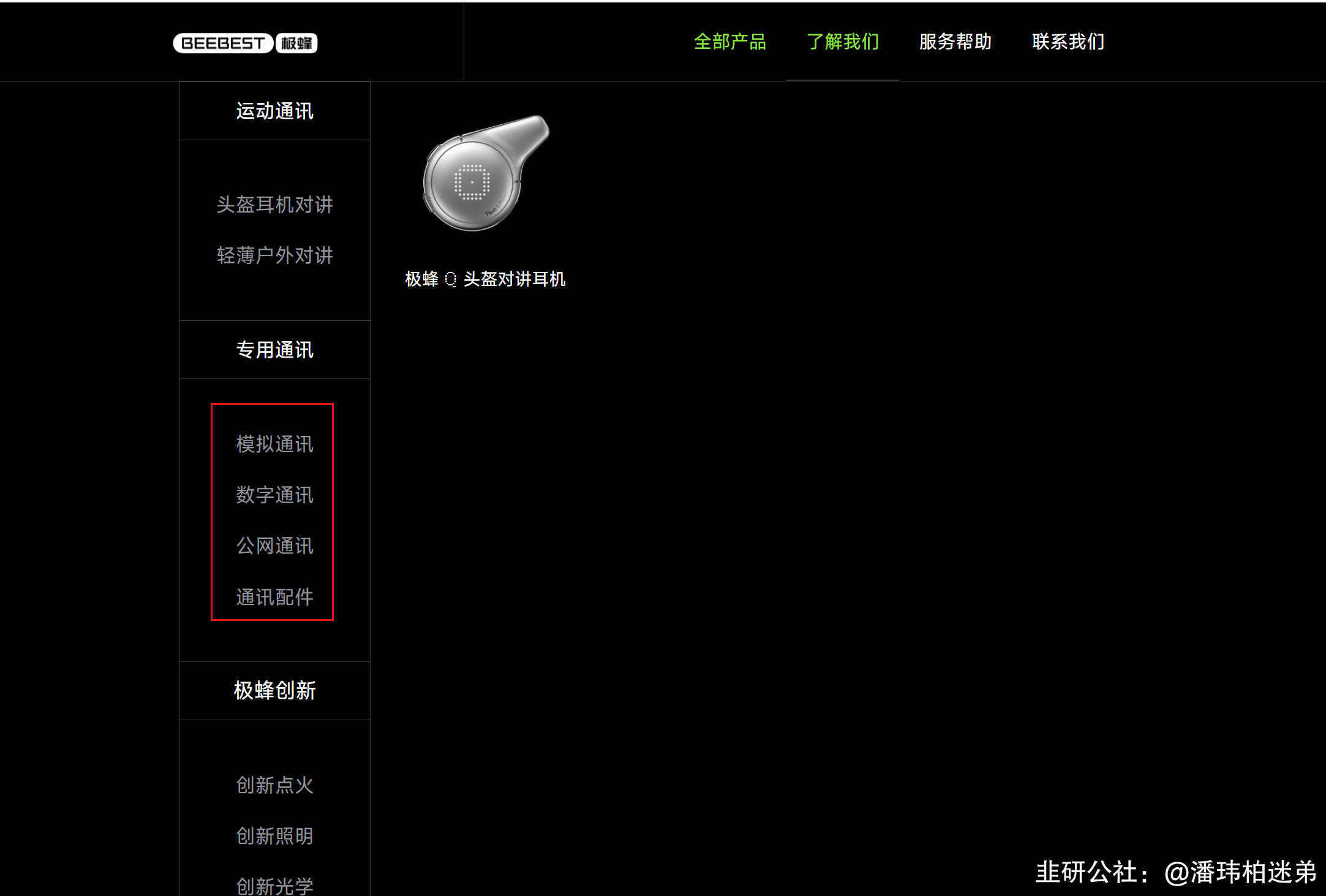 紫建电子：公司一直致力于固态电池技术方面的研发工作并取得系列技术成果