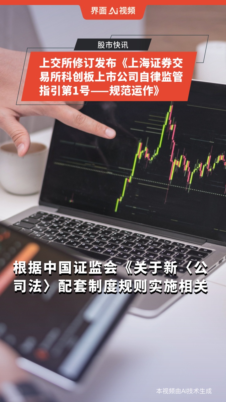 精达股份(600577.SH)：参股公司首次公开发行股票并在科创板上市申请获上交所受理