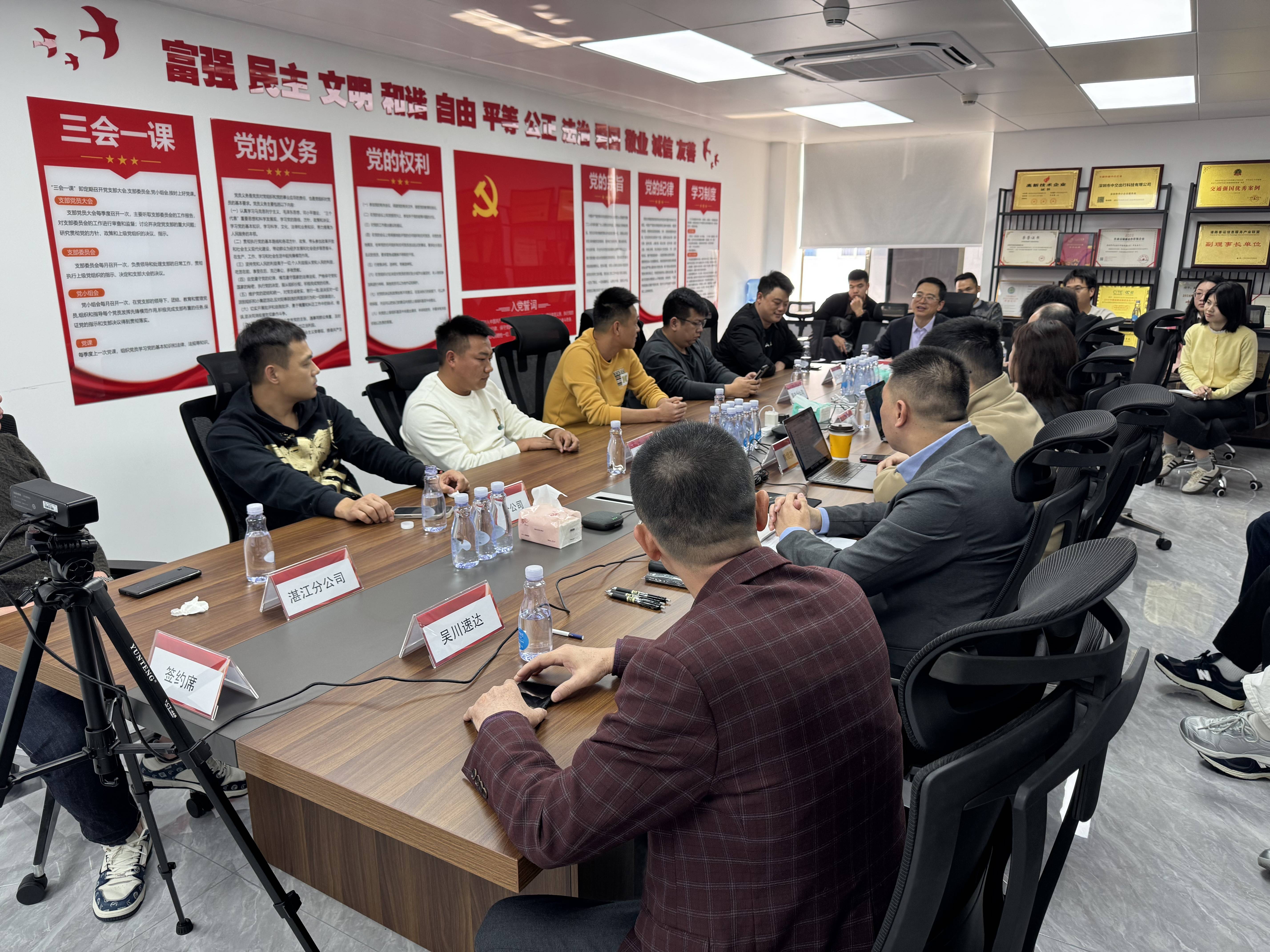 深交所举办深市债券ETF市场高质量发展会议