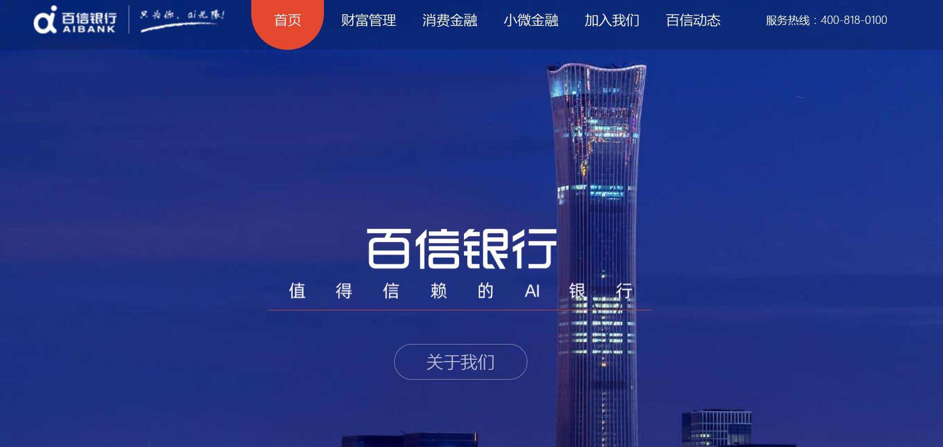 主业承压倒逼转型，富煌钢构11.4亿“回马枪”收购中科视界，25亿资金缺口难填