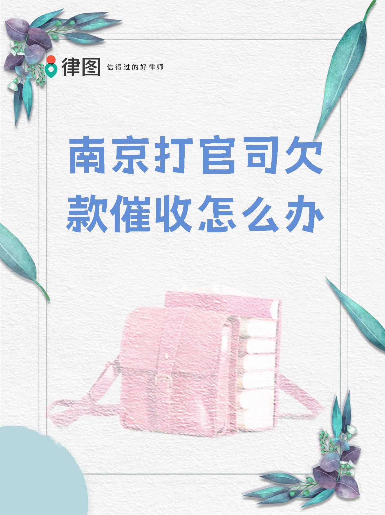 六套房产置换来的千万元城投应收账款债权凭证 现在转不出去了！