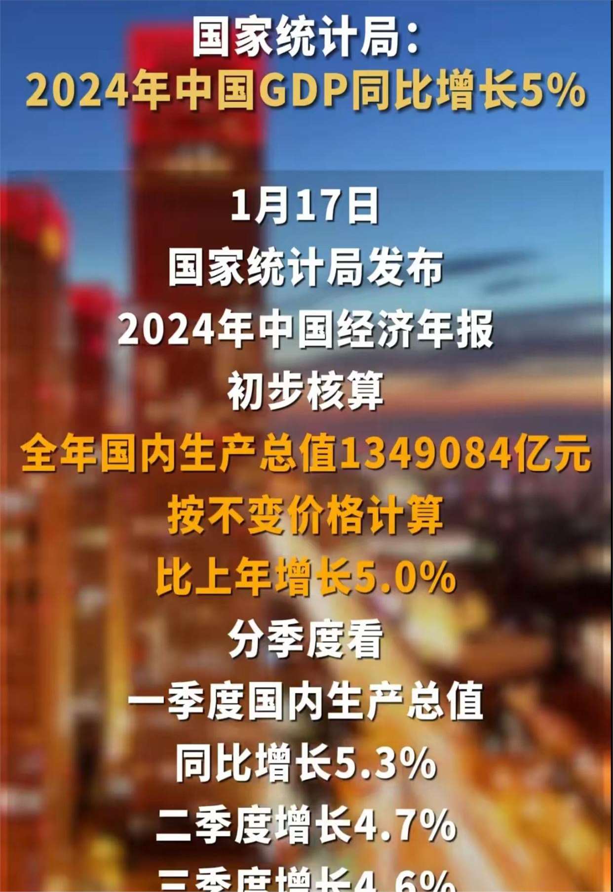 陆家嘴热议稳定币：人民币国际化考量与期许