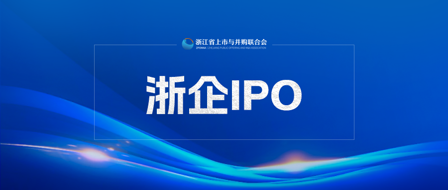 龙鑫智能北交所IPO获受理