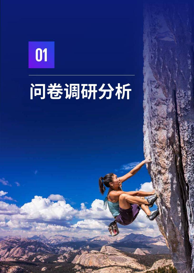 毕马威中国银行业调查报告：人工智能正重构金融服务价值链