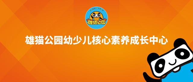 陈春花：知识生产力成为引领发展的核心力量